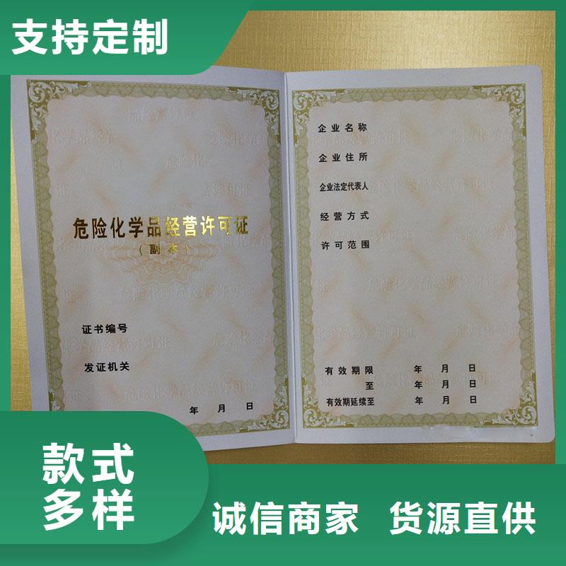 防伪优惠券印刷厂家视频-防伪优惠券印刷厂家(国峰晶华)覆盖地域江苏省扬州市仪征|江都|苏州|徐州|无锡|淮安|南京|宿迁|泰州