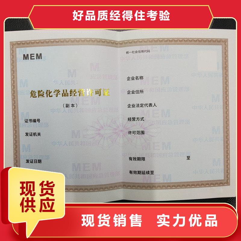 【备案证明-防伪纸张产品细节参数】