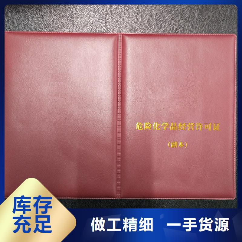 【 备案证明防伪标签高品质现货销售】当地公司