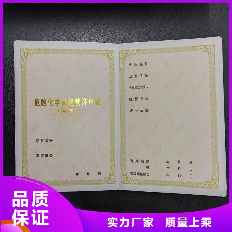 【 备案证明防伪标签高品质现货销售】当地公司