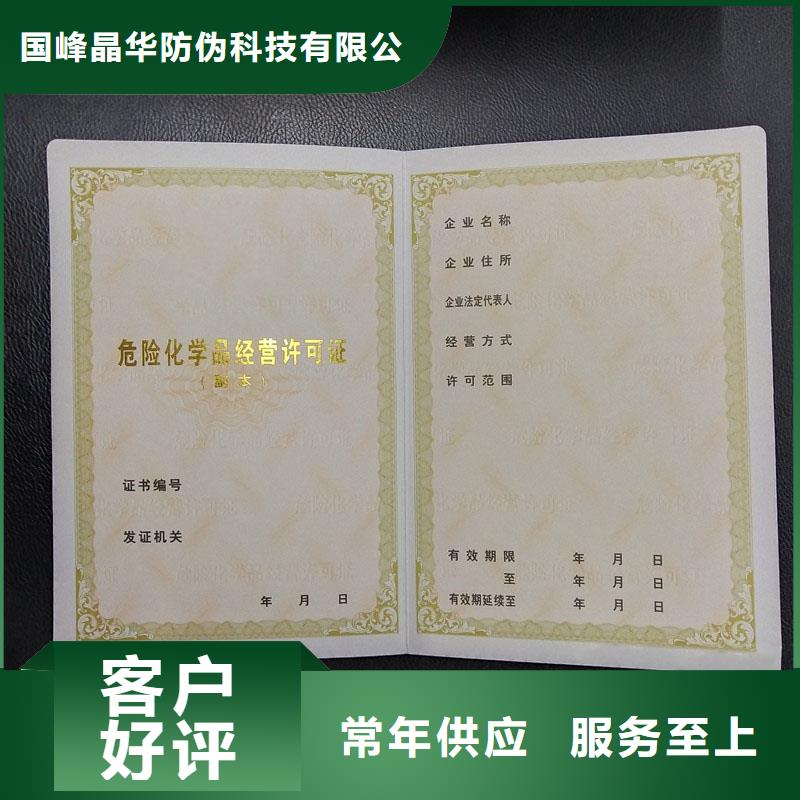 备案证明工艺精细质保长久