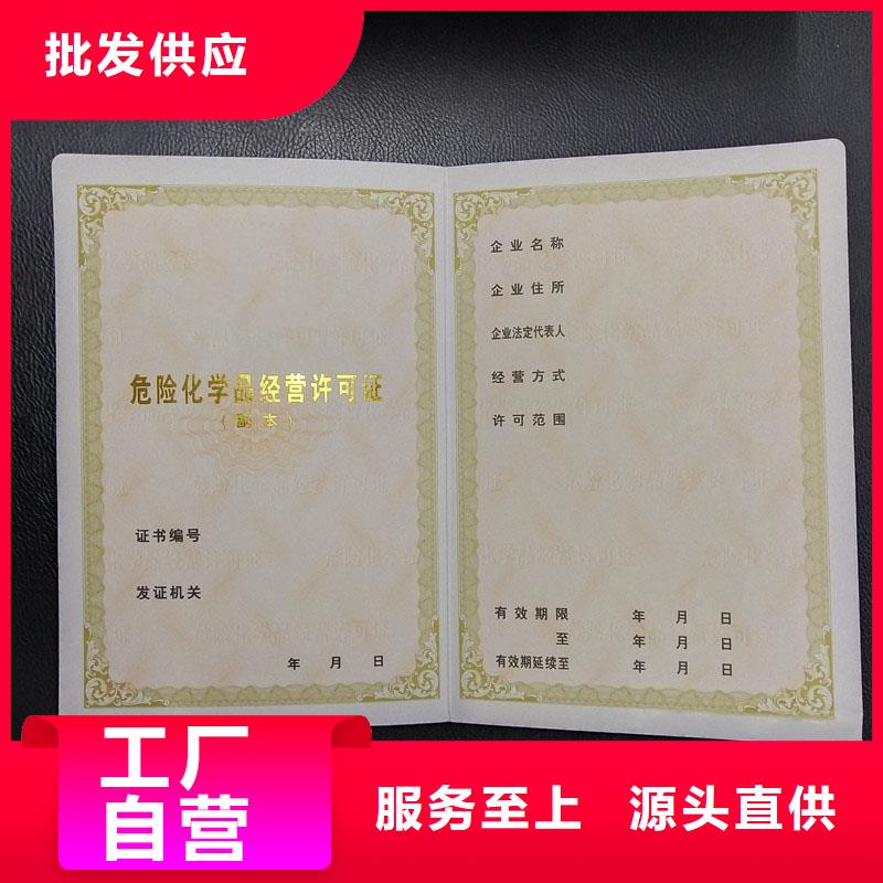 备案证明,防伪水票印刷厂家厂家新品
