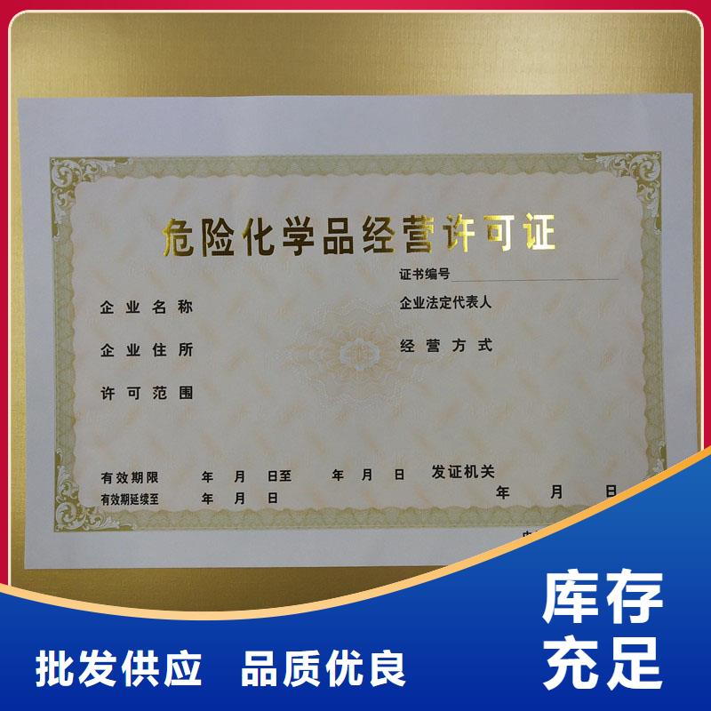 备案证明好货有保障