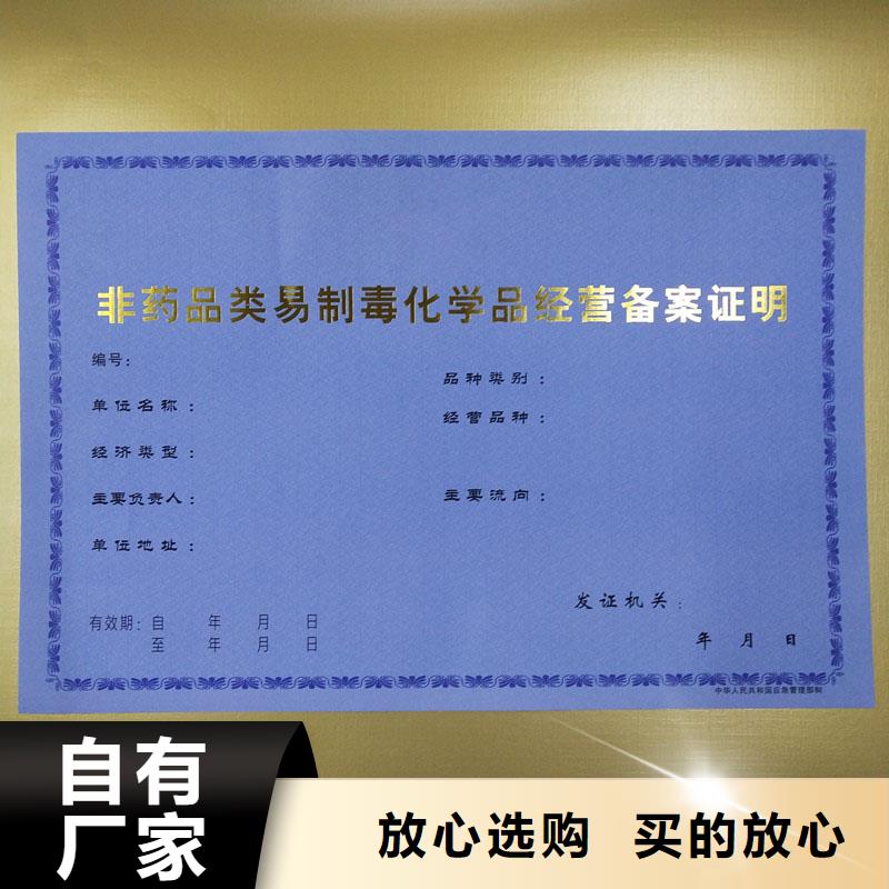 备案证明欢迎来厂考察