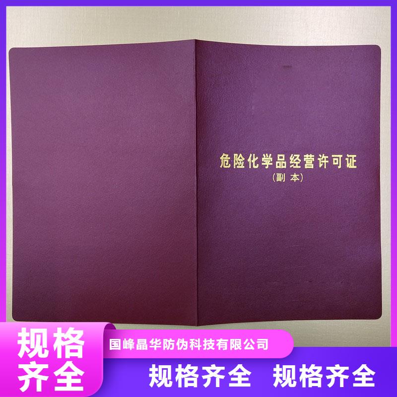  备案证明让利客户