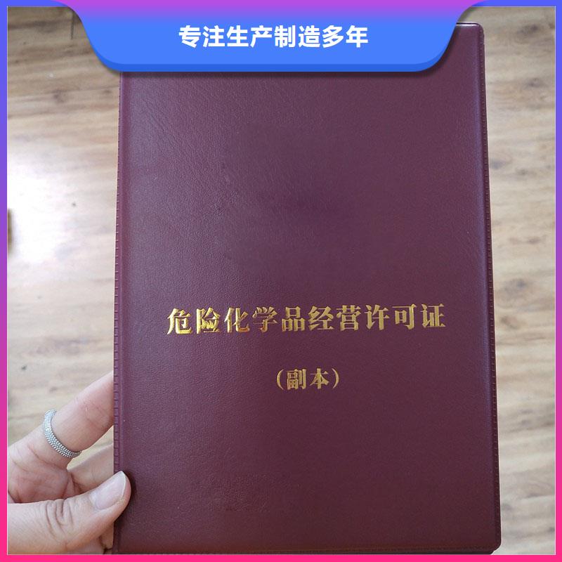【备案证明】防伪水票好品质用的放心国峰晶华防伪优惠券印刷厂家