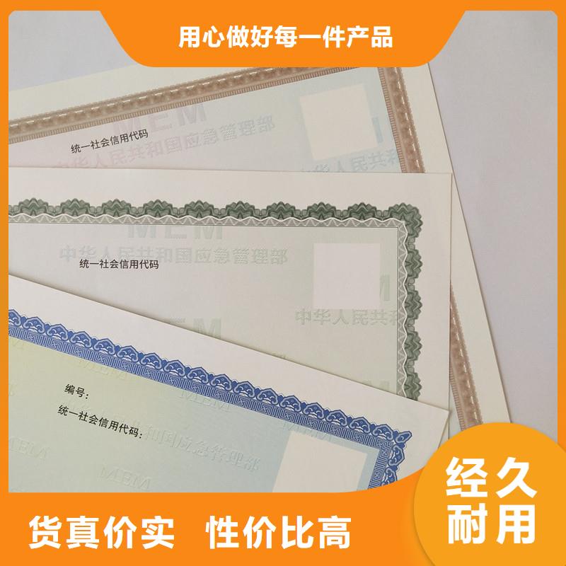 备案证明您想要的我们都有