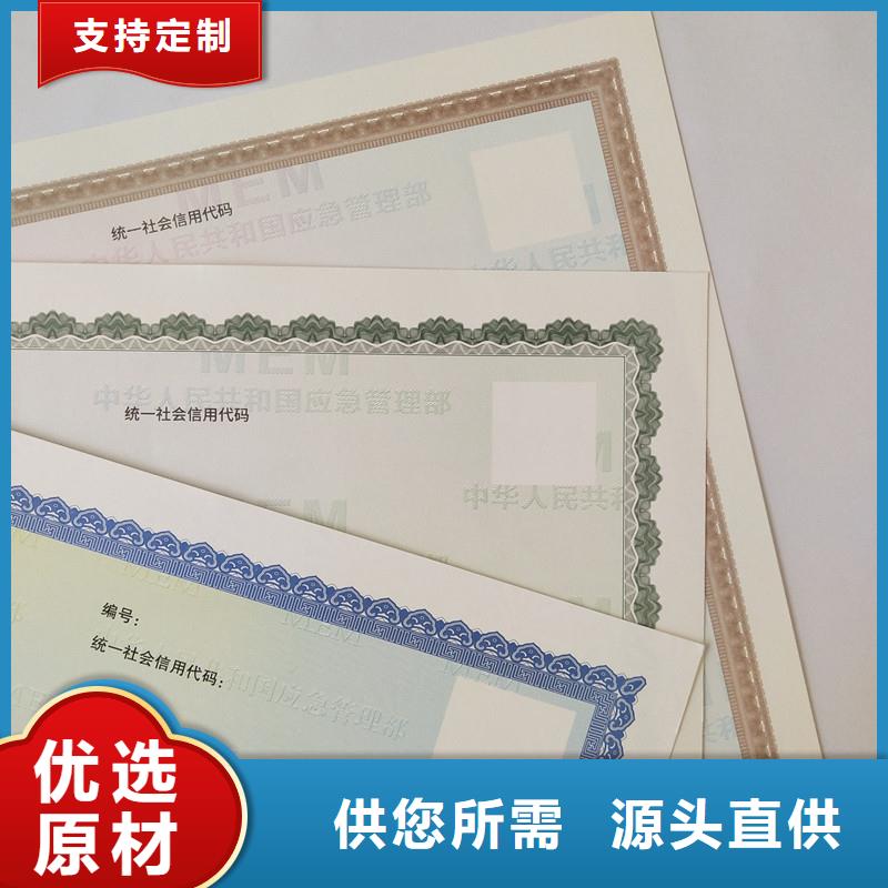 备案证明大库存无缺货危机