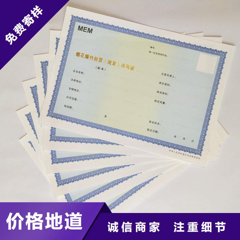  备案证明口碑好实力强