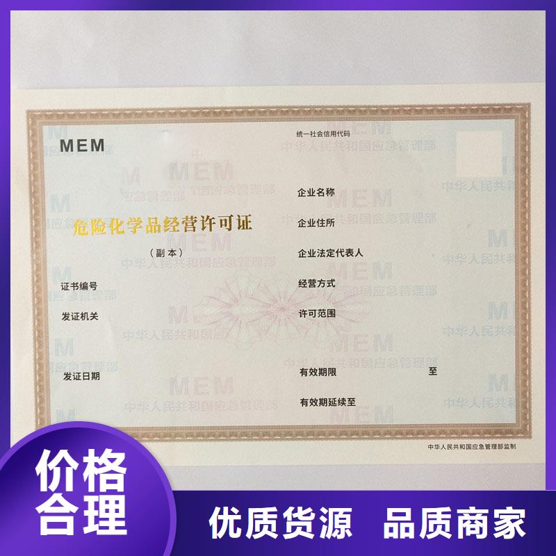 核准订做厂家厂家