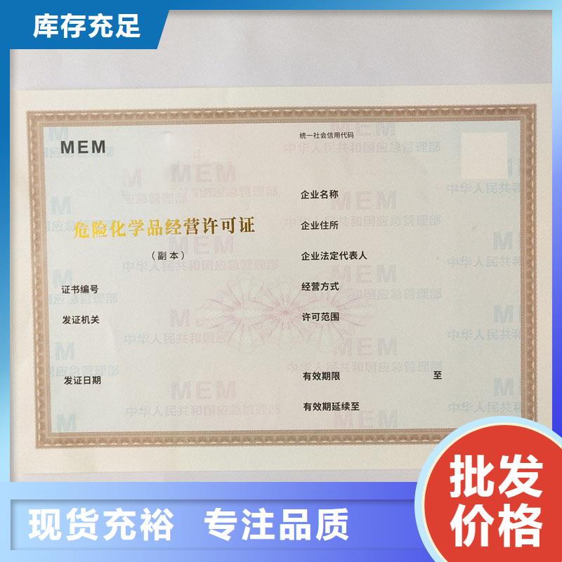 备案证明多行业适用