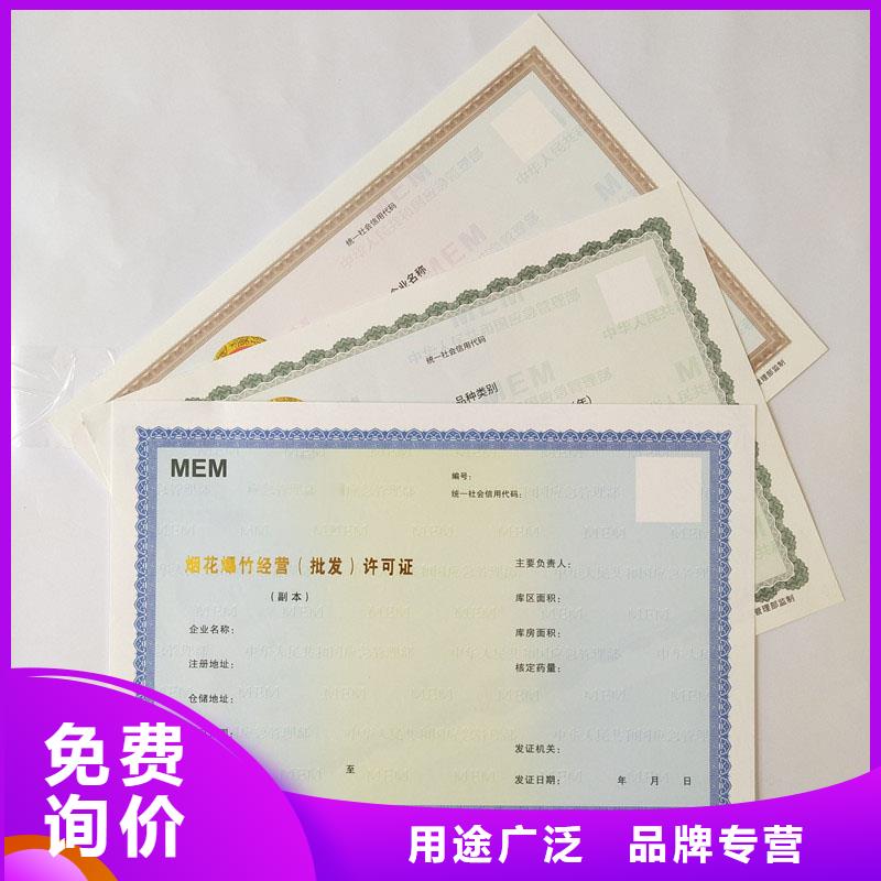 核准订做厂家厂家