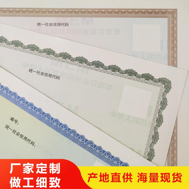 防伪优惠券印刷厂家视频-防伪优惠券印刷厂家(国峰晶华)覆盖地域广东省茂名市高州|茂南|珠海|梅州|潮州|深圳|汕头|湛江|江门