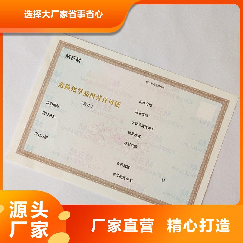 防伪优惠券印刷厂家视频-防伪优惠券印刷厂家|四川省绵阳市|游仙|梓潼|广安|广元|攀枝花|雅安|阿坝|泸州
