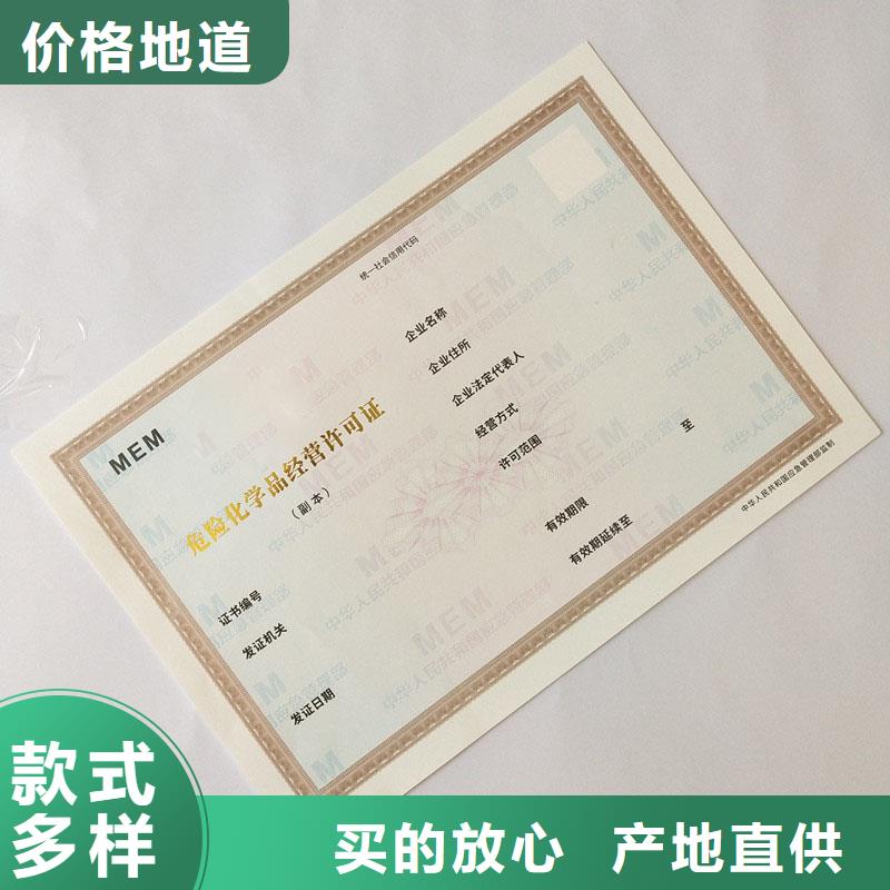 备案证明发货及时