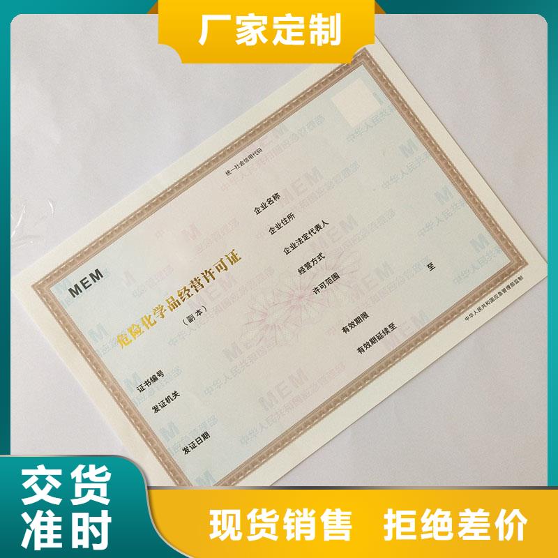备案证明质量为本