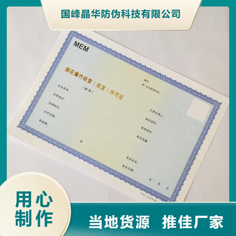 备案证明选择我们选择放心