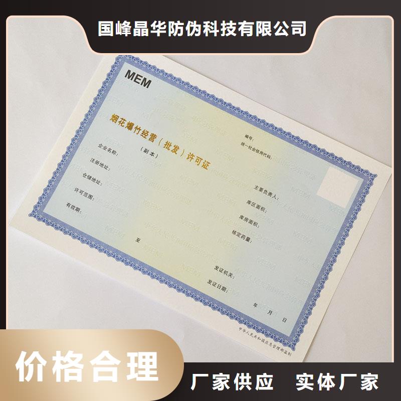 备案证明拒绝差价