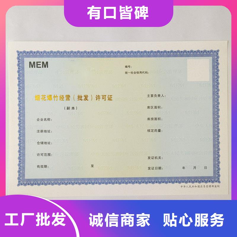 备案证明海量库存