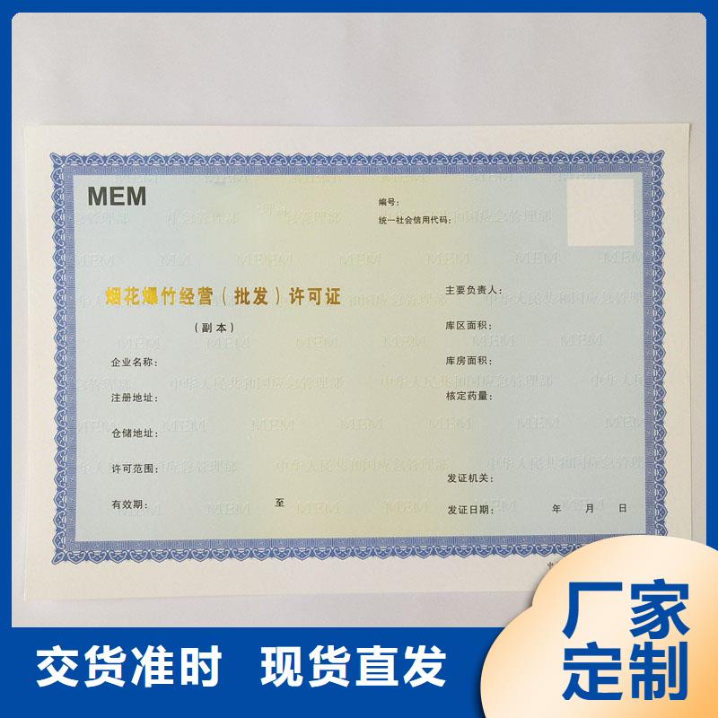 备案证明支持拿样