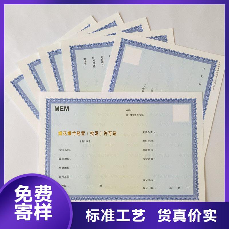 备案证明价格低