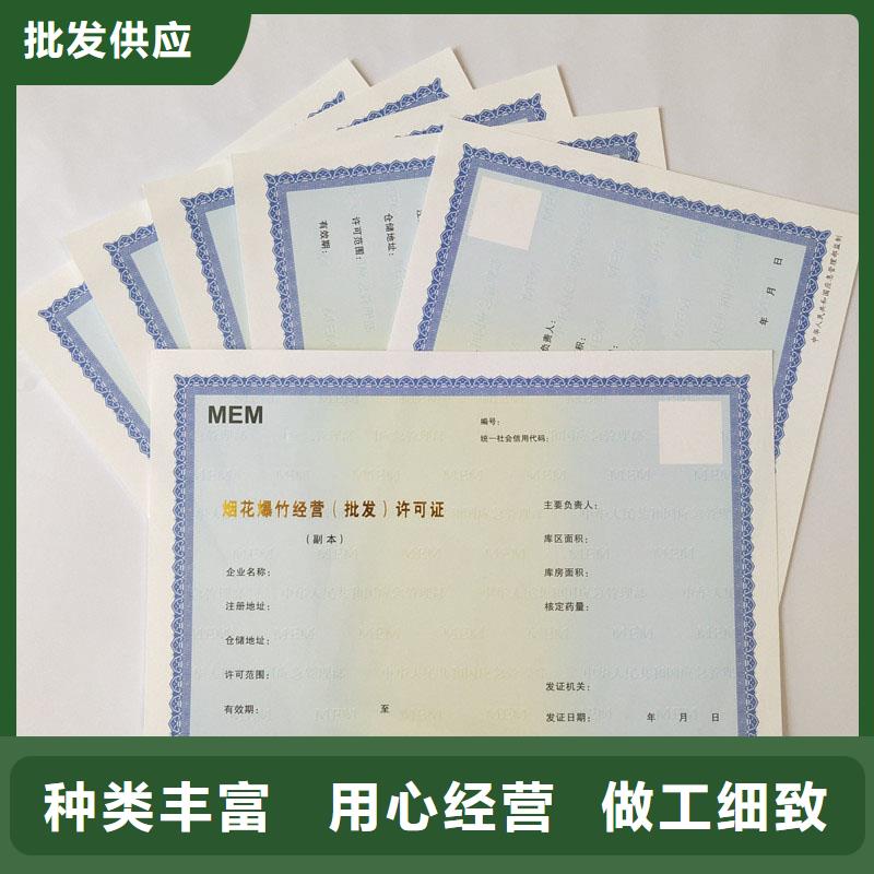 备案证明生产安装