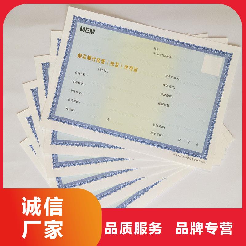 备案证明优选厂商