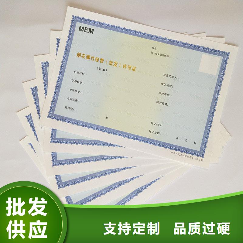  备案证明海量现货