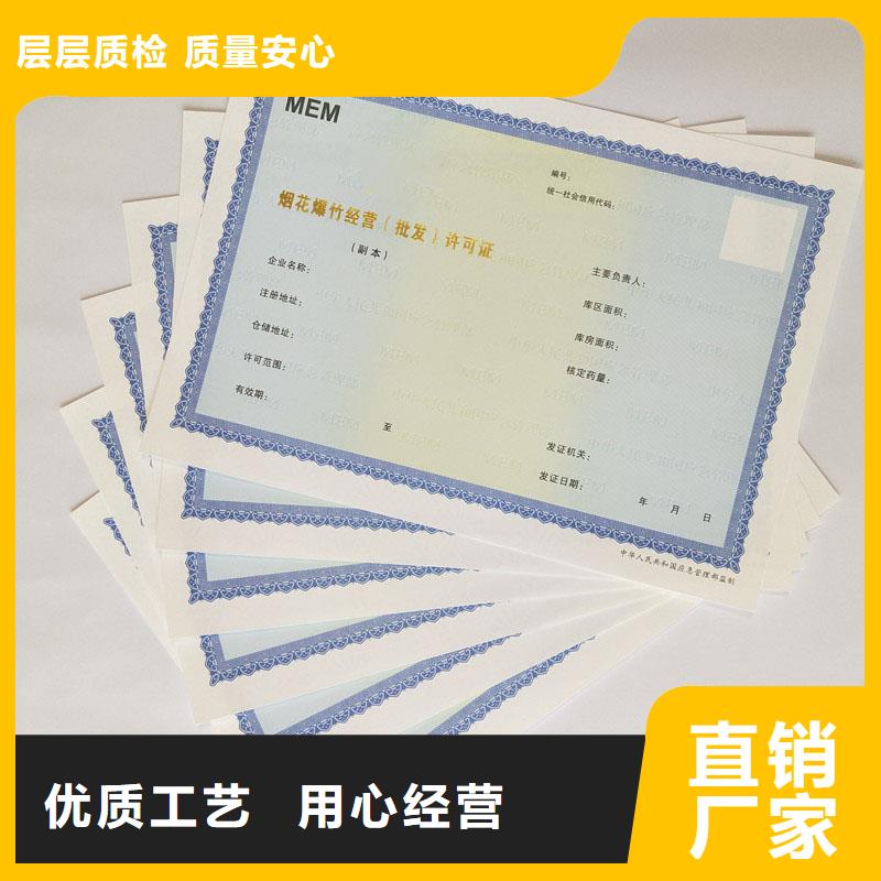  备案证明来电咨询