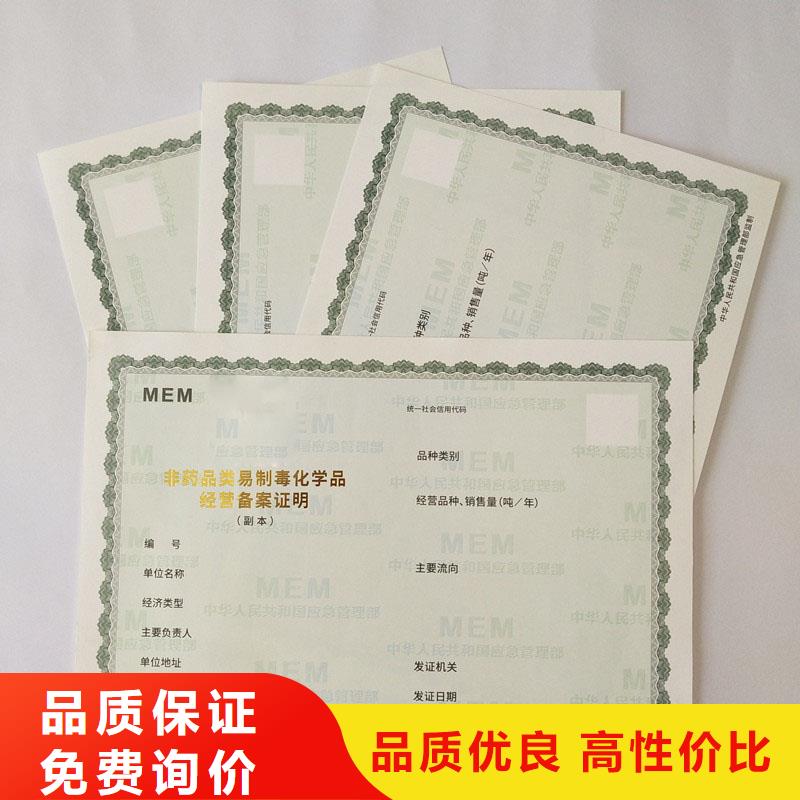 备案证明海量货源