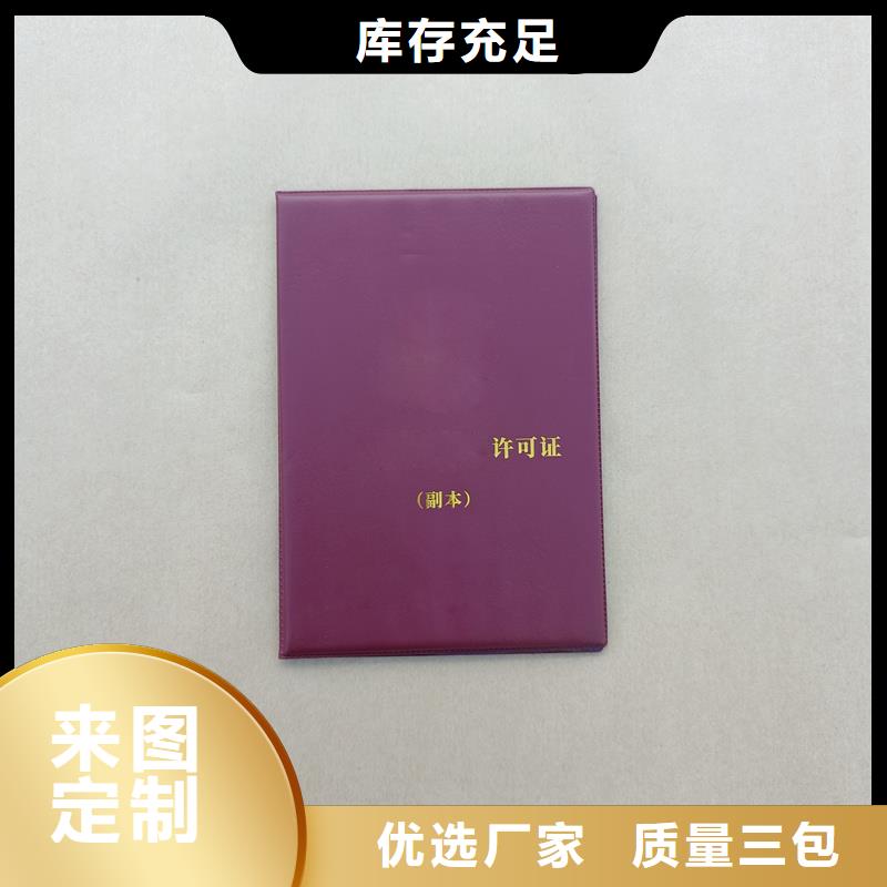 厂家型号齐全