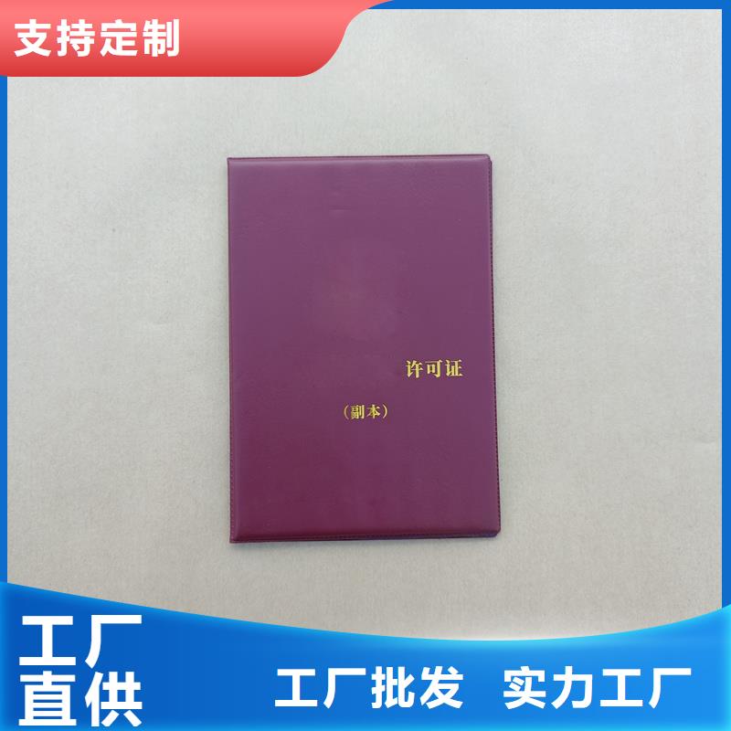 防伪优惠券印刷厂家视频-山东省威海市国峰晶华防伪优惠券印刷厂家可服务区域环翠|荣成|青岛|临沂|日照|泰安|德州等