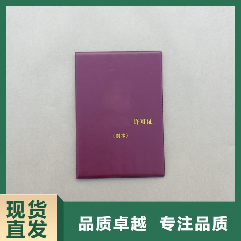 _防伪代金券制作用心做好细节