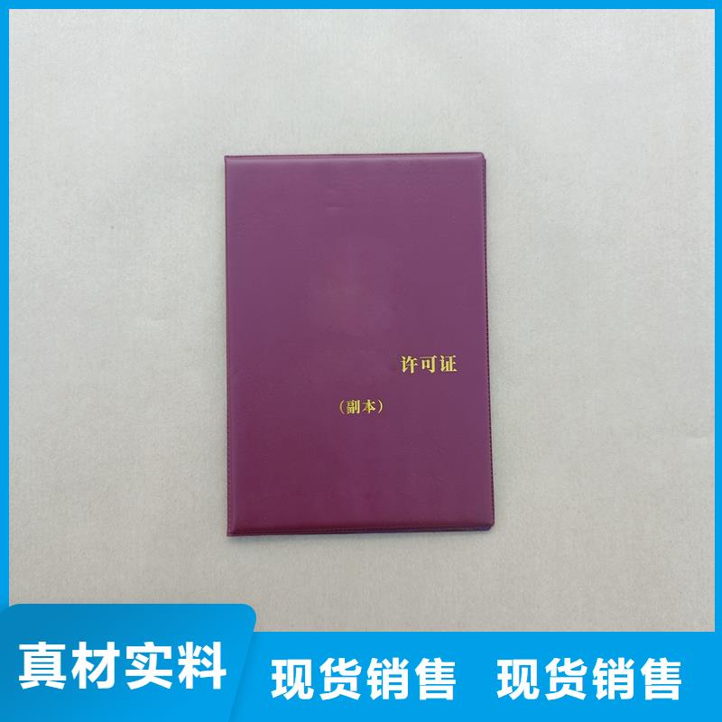  放心得选择