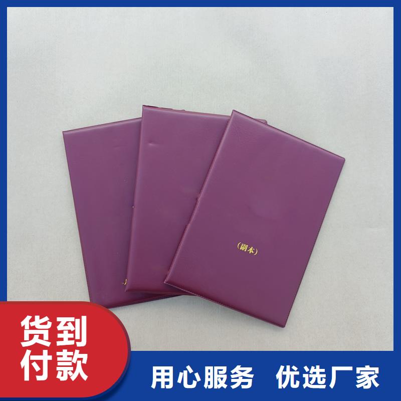 防伪优惠券印刷厂家视频-防伪优惠券印刷厂家|莱芜市|莱城|钢城|德州|烟台|滨州|菏泽