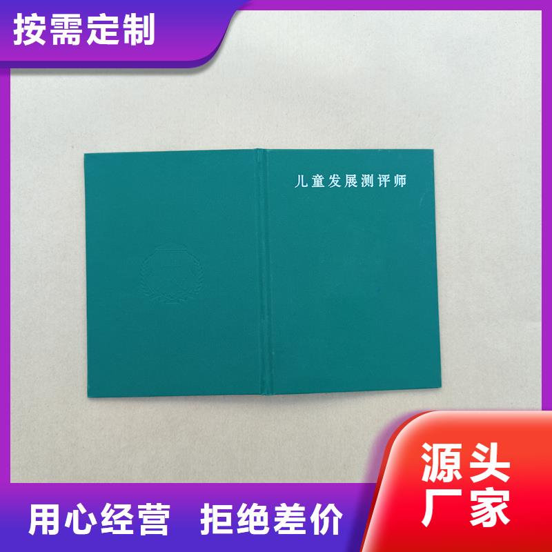 防伪水票欢迎来厂考察|平江|临湘|娄底|张家界|湘潭|益阳cg39.com