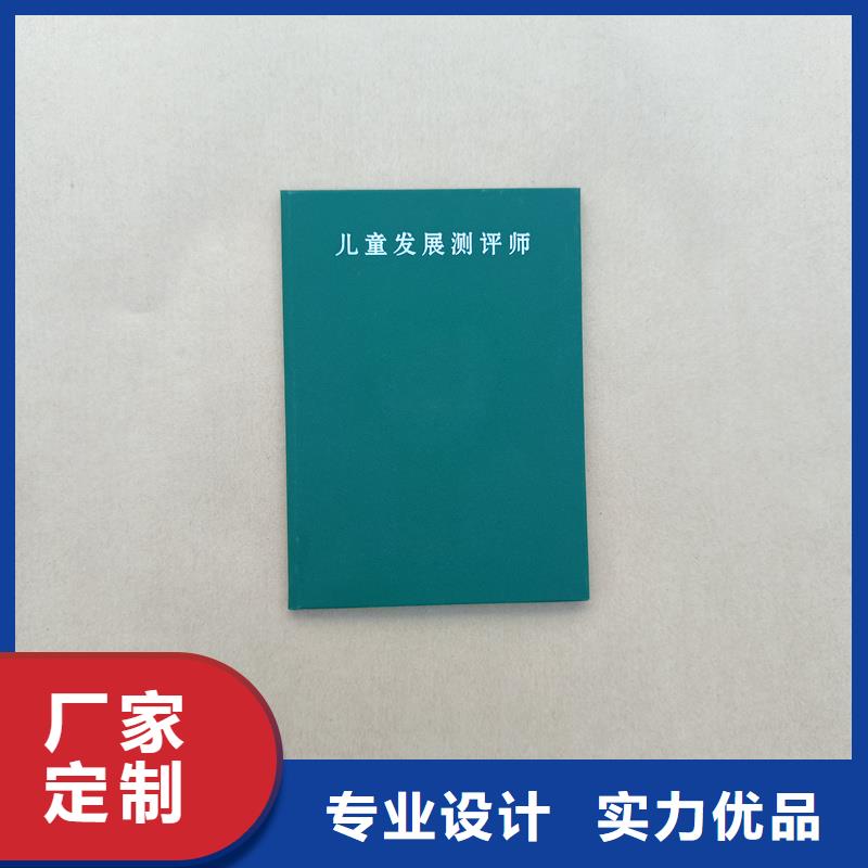_防伪代金券制作用心做好细节
