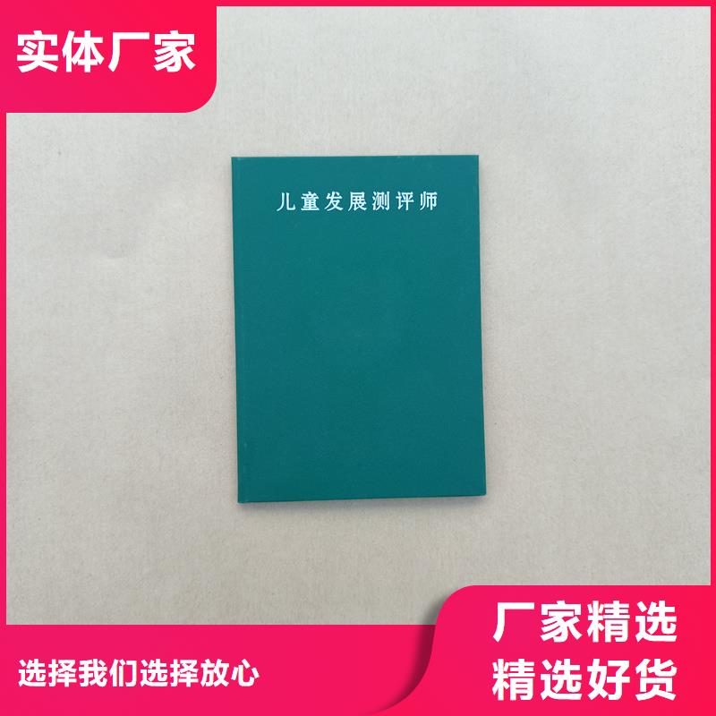 金线防伪岗位专项能力加工工厂批量定做