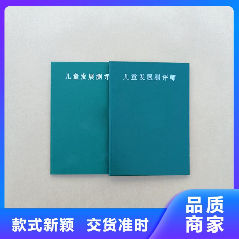 防伪优惠券印刷厂家视频-防伪优惠券印刷厂家|河南省商丘市|民权|宁陵|开封|驻马店|信阳|洛阳