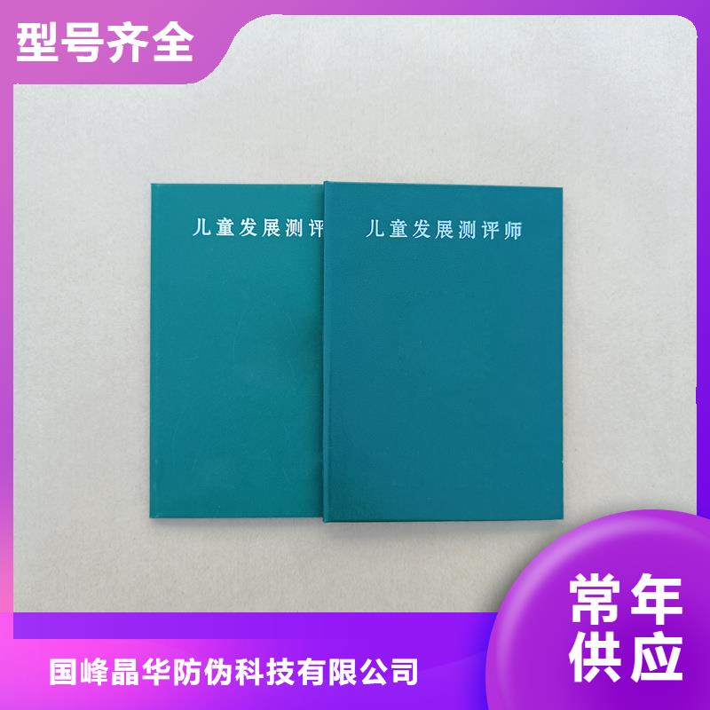 高标准高品质