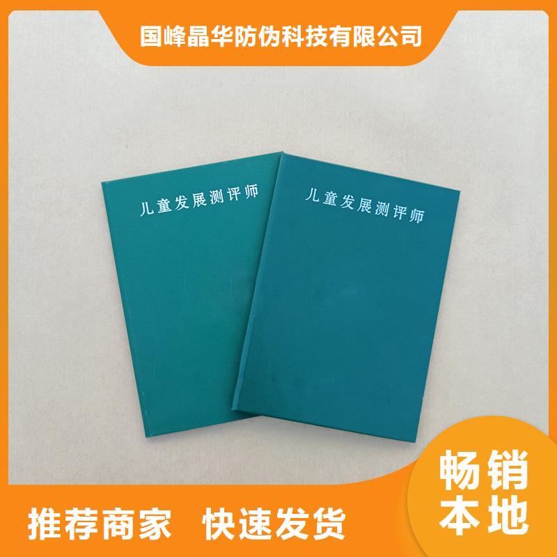  支持批发零售