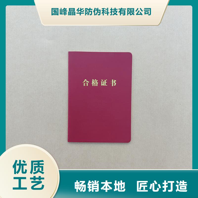 防伪优惠券印刷厂家视频-山东省威海市国峰晶华防伪优惠券印刷厂家可服务区域环翠|荣成|青岛|临沂|日照|泰安|德州等