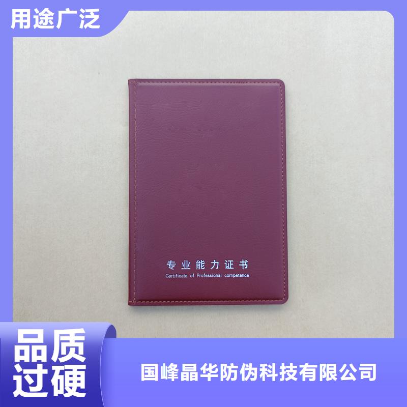 优选货源