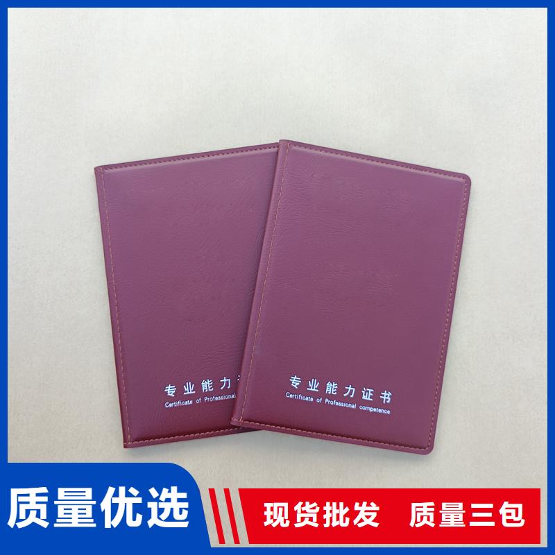  支持货到付清