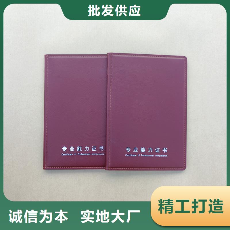 【防伪优惠券印刷厂家助您降低采购成本】