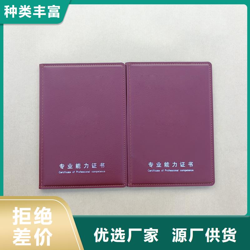 优势