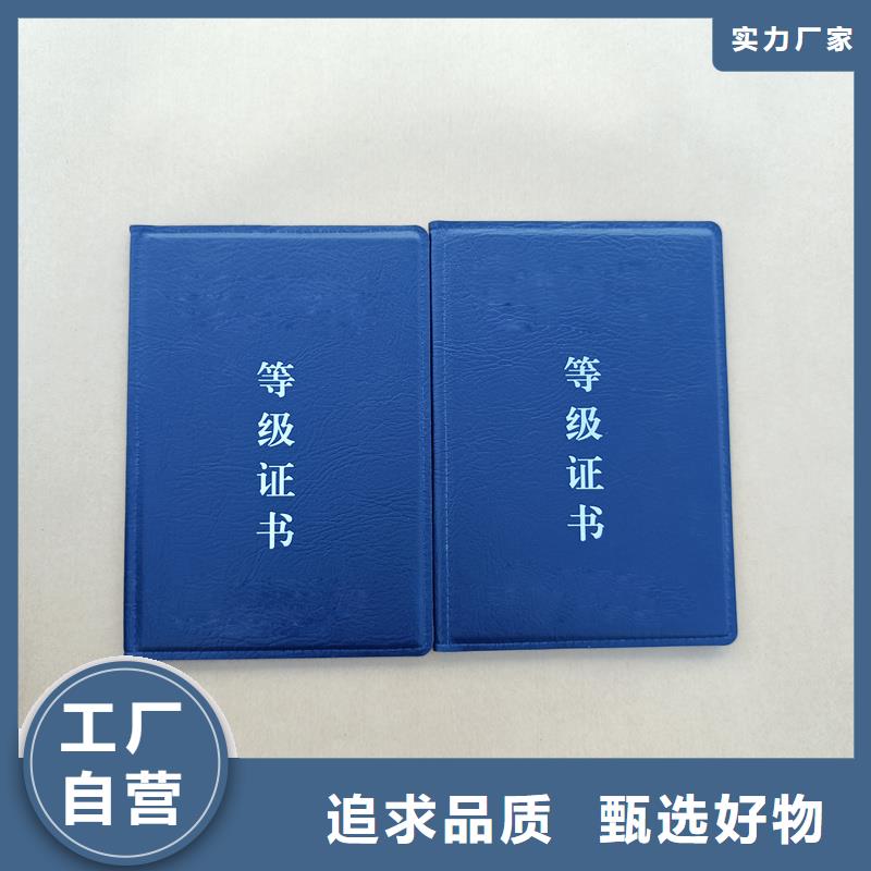 【_防伪优惠券印刷检验发货】