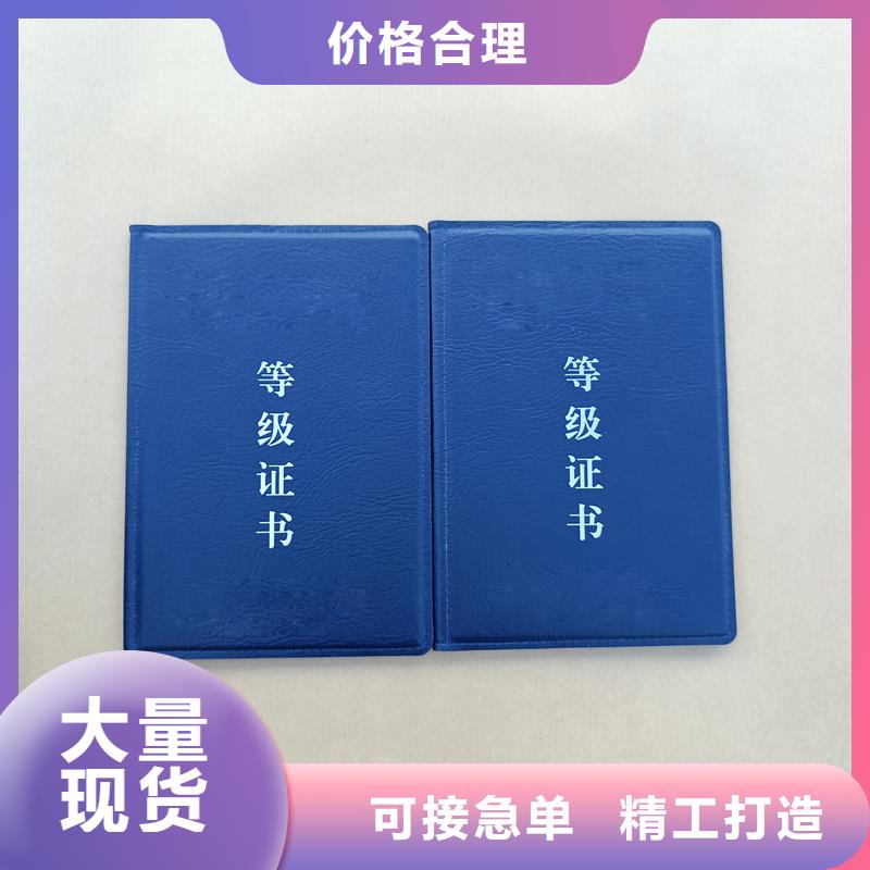 国峰晶华防伪优惠券印刷厂家-【防伪纸张】工厂直销三玖采购网