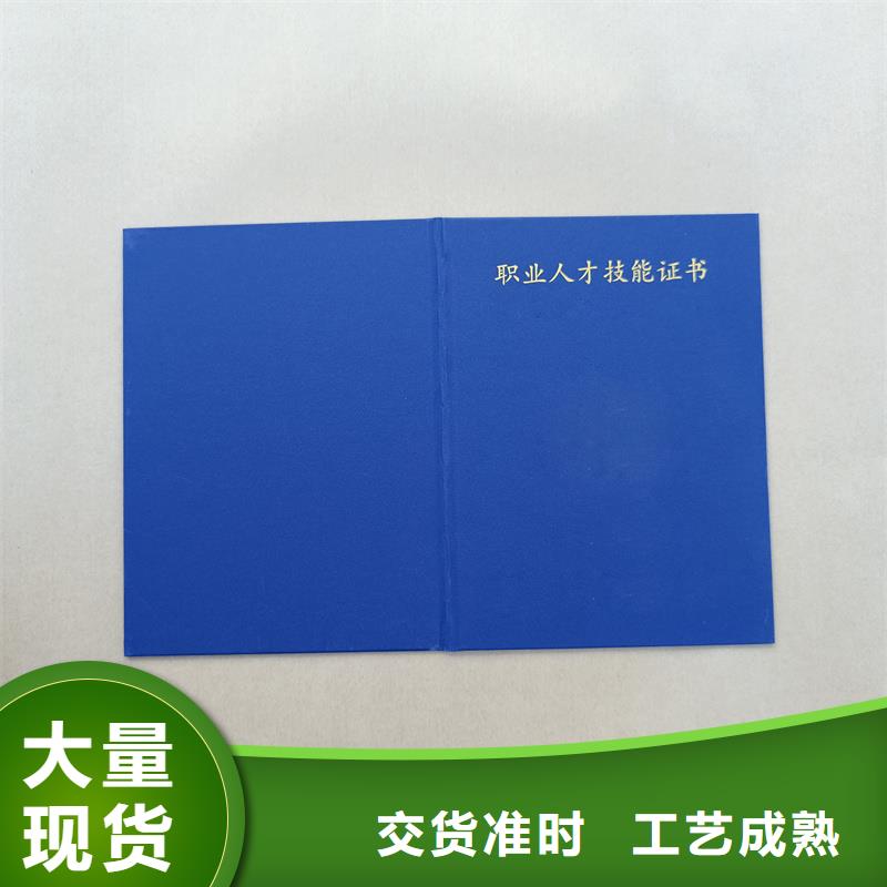 品质保障售后无忧