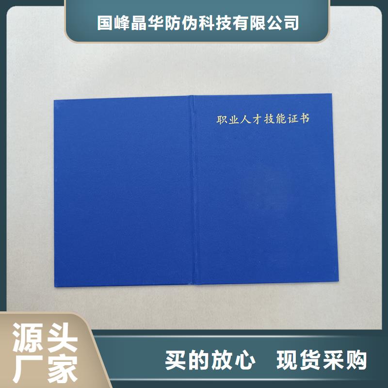【防伪生产】全品类现货